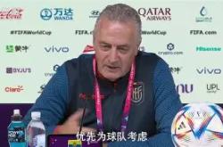 关于安道尔首战失利，厄瓜多尔与东帝汶战平的信息