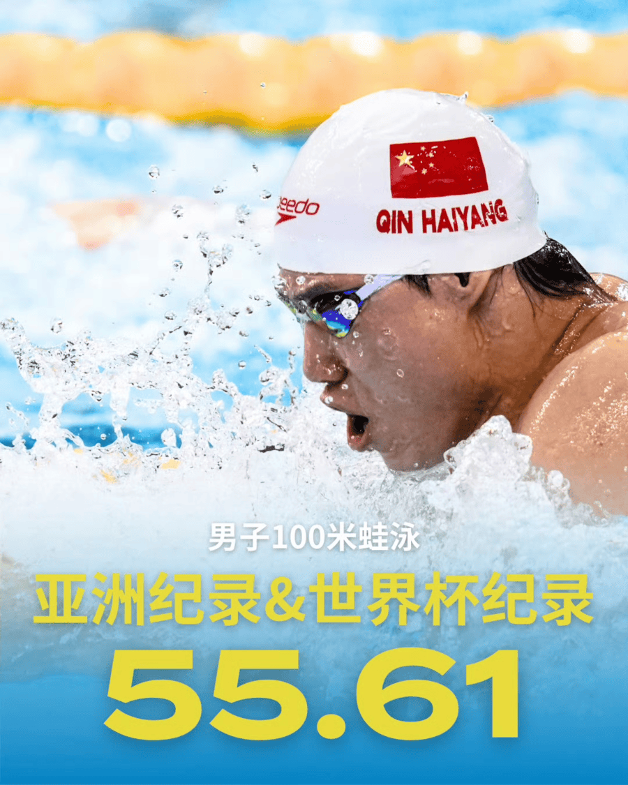 巴拿马选手在游泳比赛中夺得银牌