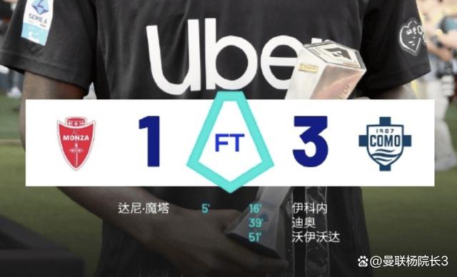 雷恩战胜帕尔马，登顶积分榜领先位置的简单介绍