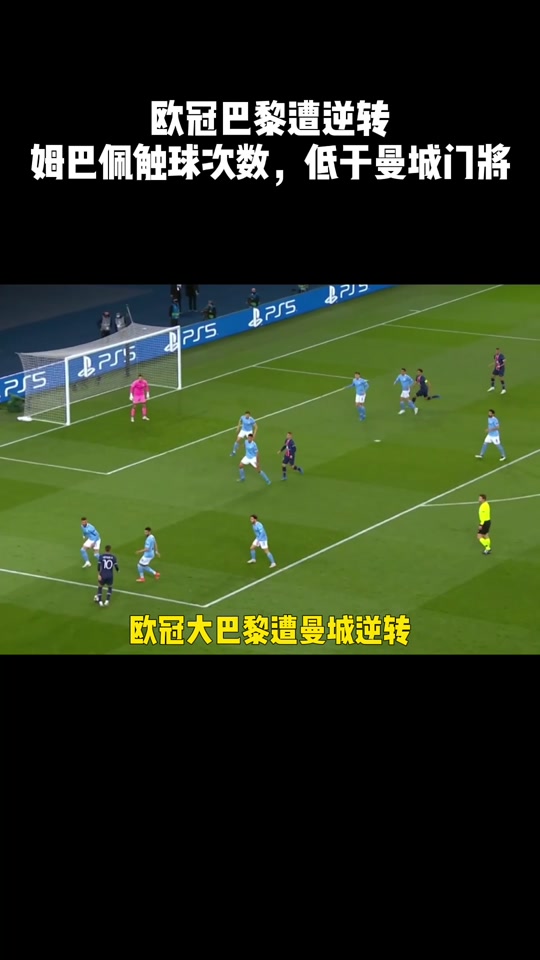 关于内马尔错失单刀球，多特蒙德门将神勇扑救成最大功臣！的信息